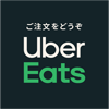 ubereats