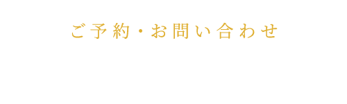 TEL 022-302-7933