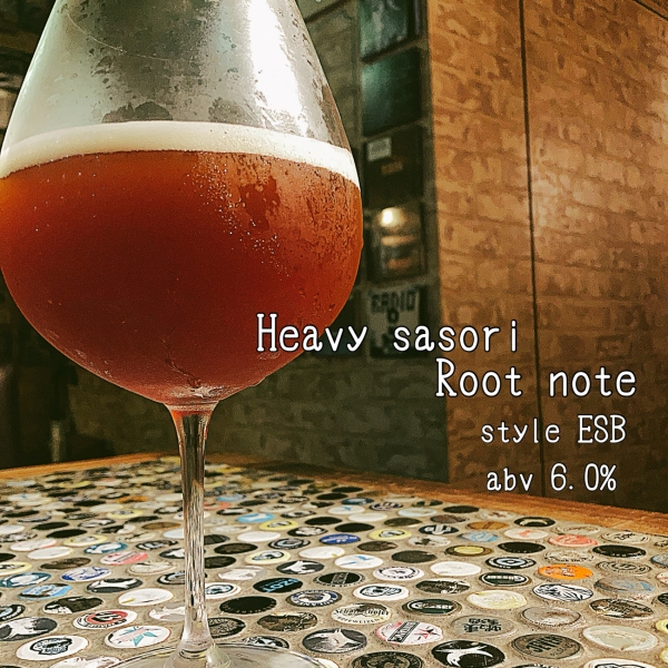 Heavy sasori Root note
