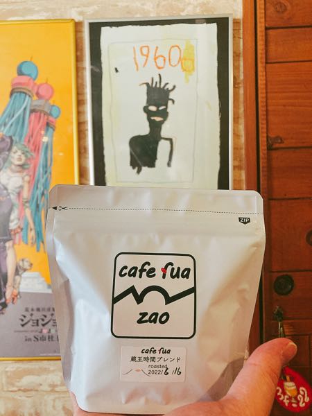 お客様からの頂き物 コーヒー豆