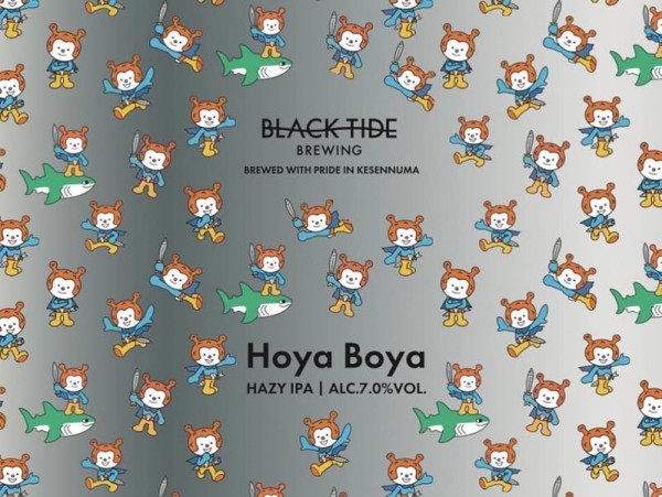 Black tide  Hoya boya