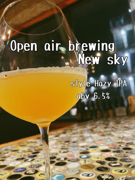 Open air brewing  New sky